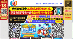 Desktop Screenshot of davdove.com