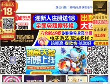 Tablet Screenshot of davdove.com